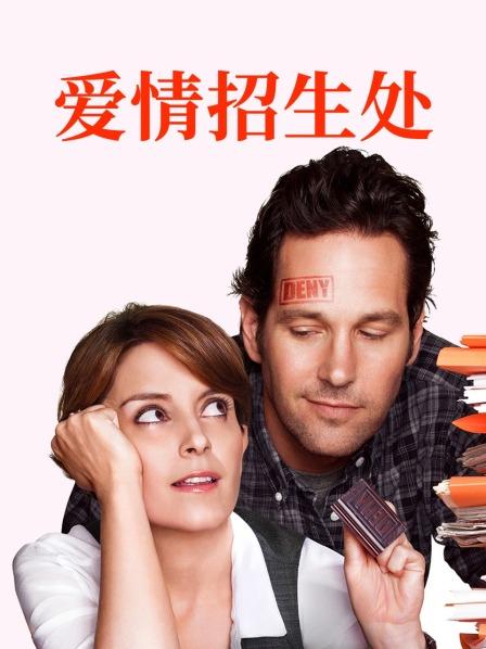 甜甜SweeTT-油亮肉丝OL大长腿写真8套合集 [273P/1.68G]